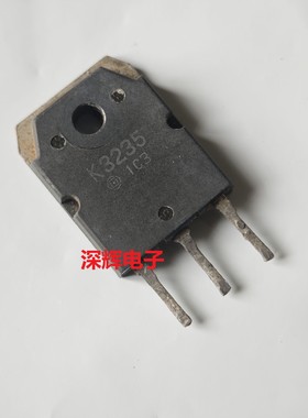 K3235 2SK3235 进口拆机场效应MOS管 TO-3P三极管 测试好