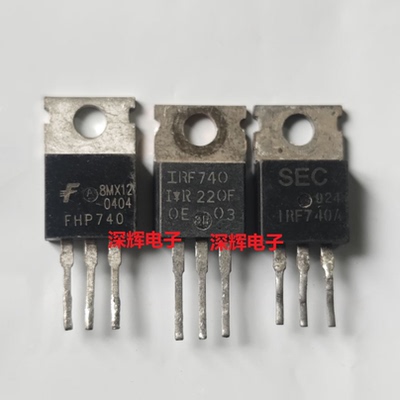 直插 IRF740 FHP740 740A B原装进口拆机场效应三极管芯片 TO-220