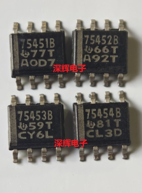 SN75451BDR 75452B 75453D 75454 DR进口拆机驱动IC芯片 SOP-8