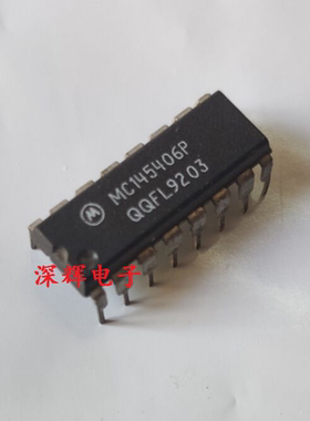 直插 MC145406P MC145406N 进口拆机收发器芯片 DIP-16 可直拍