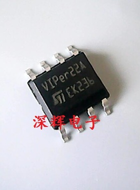 贴片 VIPER22AS VIP22A 全新原装电磁炉电源IC芯片 SOP-8 可直拍