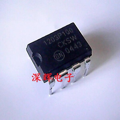 直插 1203P100  NCP1203P100 【可直拍】正品液晶电源芯片