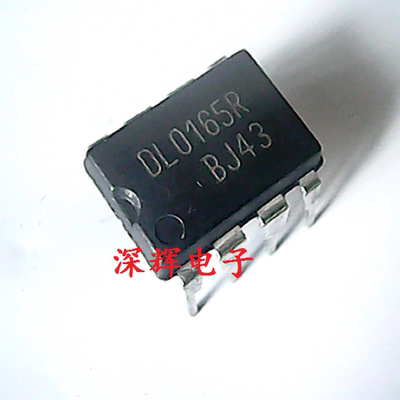 直插 DL0165 DL0165R 【可直拍】正品液晶电源IC芯片 DIP-8脚