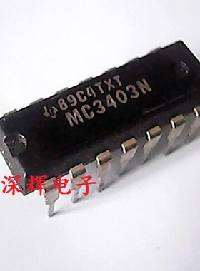 直插 MC3403N MC3403P 运算放大器IC芯片 DIP-14 可直拍 原装拆机