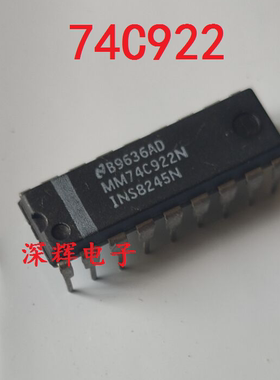直插 MM74C922N  74C922 INS8245N 多路复用器IC芯片 可直拍
