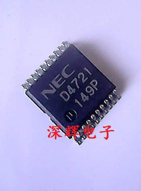 UPD4721GS-GJG-E2 D4721收发器IC芯片 贴片SSOP-20 可直拍