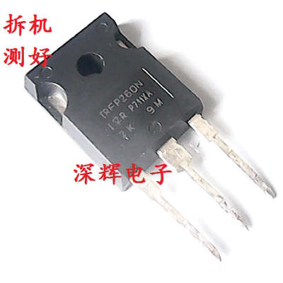 直插 IRFP260 IRFP260N IRF260 场效应管TO-247 原装拆机测好