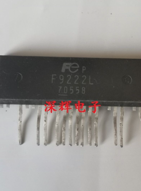 【深辉电子】直插 F9222L 原装拆机液晶电源芯片 ZIP-13脚 可直拍