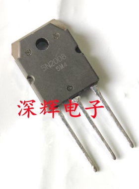 5N2008 H5N2008P 96A200V 进口拆机场效应MOS管