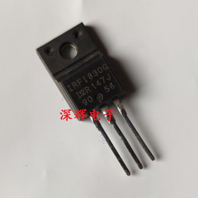 IRFI830G IRFS830A IRF1830 TO-220F 场效应管IRF1830G 原装拆机