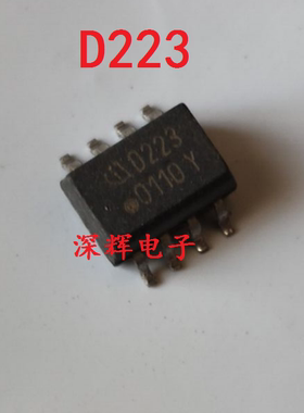 贴片 D223 ILD223 光耦 进口拆机光电耦合器IC芯片 SOP-8 可直拍