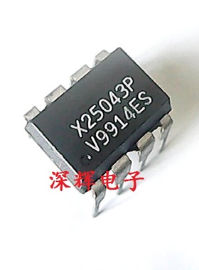 直插 X25043P 可编程监控E2PROM芯片 DIP-8封装 可直拍 进口拆机