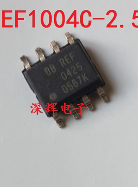 贴片 REF1004I-2.5 REF0425 C-2.5电压基准IC芯片 SOP-8 可直拍