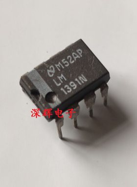 直插 LM1391N MC1391P 拆机正品IC集成电路芯片 DIP-8 可直拍