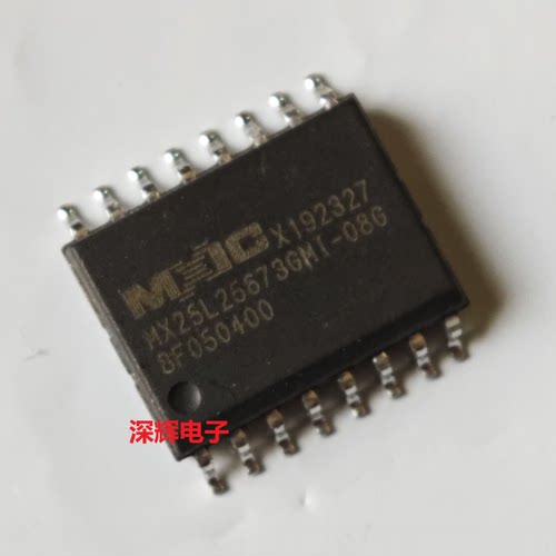 贴片 MX25L25673GMI-08G 32M闪存FLASH芯片 SOP-16 可直拍