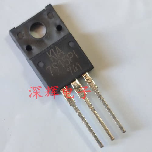 KIA7912AKIA7812塑封三端稳压管