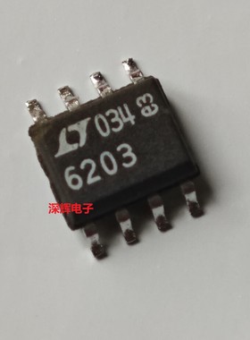 【深辉电子】贴片 LT6203CS8 LT6203IS8 运算放大器IC芯片 SOP-8