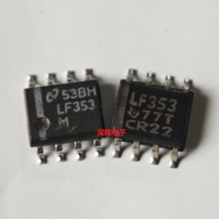 贴片 LF353M DR DT MX ST353进口双运算放大器IC芯片SOP-8 可直拍