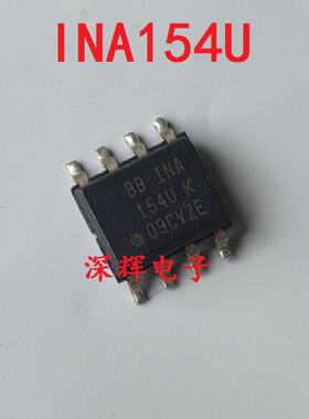 贴片 INA154UA UK U进口高速放大器IC芯片 SOP-8封装 可直拍