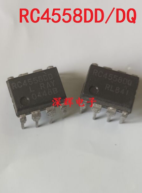 直插 RC4558DD RC4558DQ 进口拆机双运放IC芯片 DIP-8封装 可直拍
