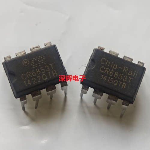 直插 CR6853T 正品开关电源IC芯片 DIP-8封装 可直拍