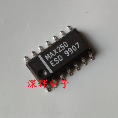 贴片 MAX250ESD MAX250CSD 收发器芯片 SOP-14 可直拍 进口拆机