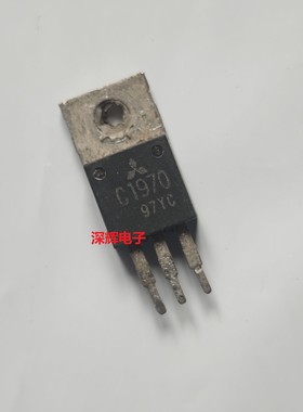 【深辉电子】C1970 2SC1970  进口拆机高频三极管TO-220
