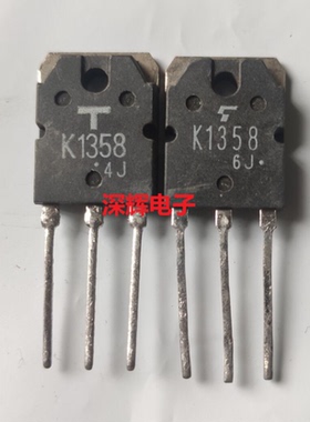 【深辉电子】2SK1358 K1358 场效应三极管 原装拆机测好 TO-3P