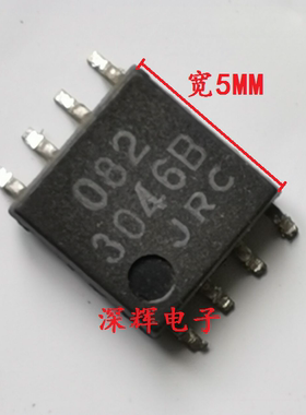 贴片 JRC082 NJM082M 进口拆机双运放IC芯片 SOP-8大体积 可直拍