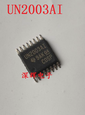 ULN2003AIPWR UN2003AI AIPW 达林顿阵列IC芯片 TSSOP-16 可直拍