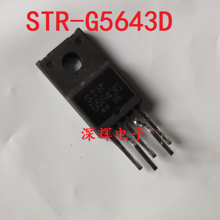 【深辉电子】STR-G5643D STRG5643D G5623 电源模块 TO-220F-5