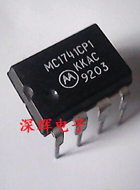 直插 MC1741CP1 MC1741 进口运算放大器IC芯片 DIP-8封装 可直拍