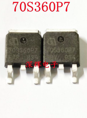 70S360P7 IPD70R360P7 MOS场效应管 TO-252封装