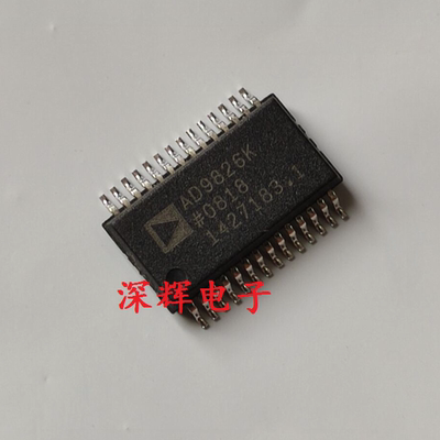 贴片 AD9826KRS AD9826KRSZ 数模转换器 SSOP-28 可直拍 进口拆机
