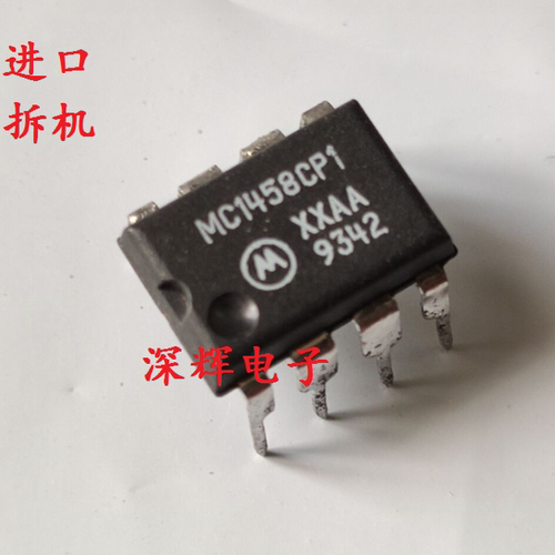 直插 MC1458N MC1458P MC1458P1 进口双运放芯片 DIP-8 可直拍