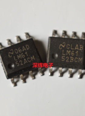 贴片 LM6152BCM LM6152ACM BCMX ACMX 运算放大器 SOP-8 原装拆机