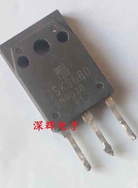2SK3680 K3697 K3681 进口拆机大功率场效应管 TO-3P