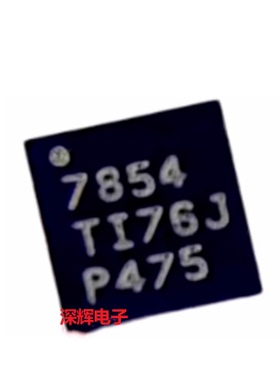 ADS7854IRTER 丝印7854 全新模数转换器IC芯片 QFN-16 可直拍