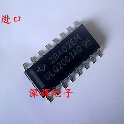 ULQ2003AQDRQ1 ATDRQ1 AQ AT全新进口IC芯片 贴片SOP-16 可直拍
