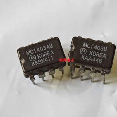 MC1403AU U 进口拆机电压基准IC芯片 陶瓷封CDIP-8 可直拍