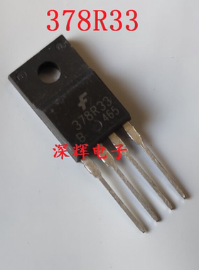 【深辉电子】378R33 KA378R33 KIA378R33PI 全新稳压管TO-220F-4