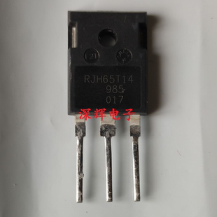 【深辉电子】RJH60F3 RJH60F4 RJH65T14 RJH60F7 拆机IGBT管