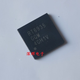 贴片 RT6939GQW RT6935GQW 液晶屏芯片 QFN封装 可直拍 进口拆机