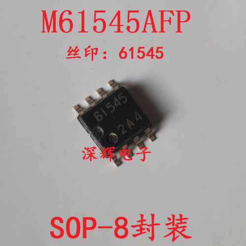 贴片 M61545AFP M61545 电子音量控制器 SOP-8 可直拍 全新进口