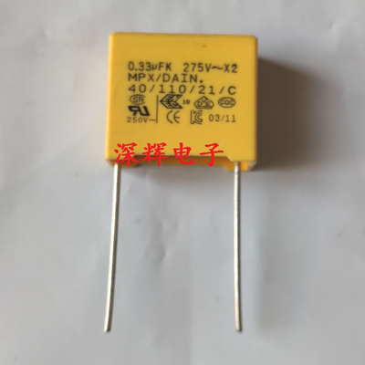 【深辉电子】 0.33UF 275V 330NF 334K 全新安规电容 校正电容