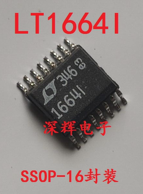 贴片 LTC1664IGN LT1664I 数模转换器 SSOP-16 可直拍 原装拆机