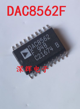 贴片 DAC8562F DAC8562FS 数模转换器IC芯片 SOP-20 原装拆机