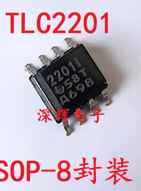 贴片 TLC2201CDR 2201I C AIDR原装拆机单运放IC芯片SOP-8 可直拍