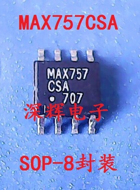 贴片 MAX757CSA MAX757ESA 进口拆机DC- DC转换器芯片 SOP-8