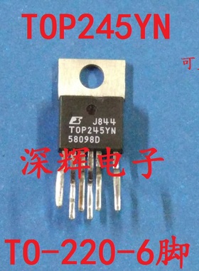 直插 TOP245YN TOP245Y 液晶电源管理芯片 TO-220-6 可直拍